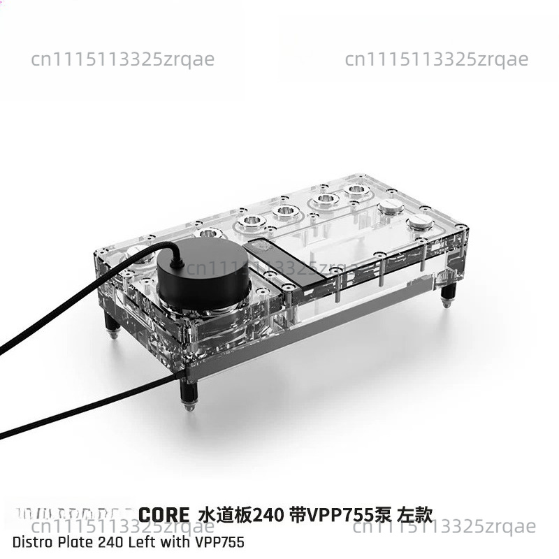 Integrated Pump Reservoir Distro Plate - Core Distro Plate 240/360 links/rechts mit