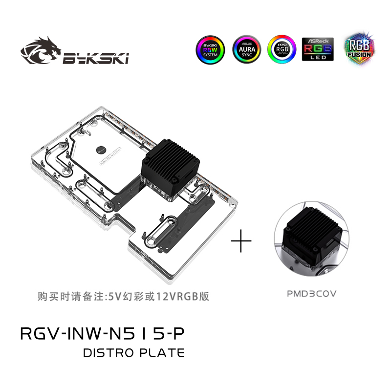 Bykski Acryl-Distro-Platte zur – Distro Plate Ddc Pump Combo Bewertung und Preis