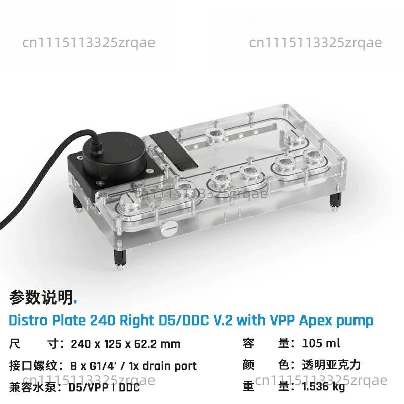 Core Distro Plate 240/360 link – Integrated Pump Reservoir Distro Plate Bewertung und Preis